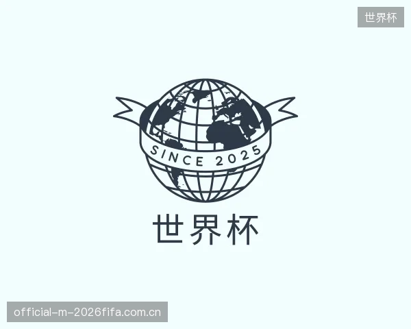 了解世界杯部门