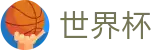 2026世界杯_首选投注平台